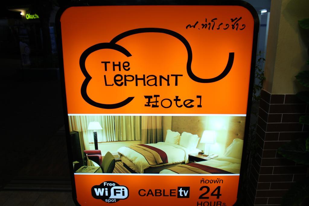 The Lephant Hotel Surat Thani Ngoại thất bức ảnh